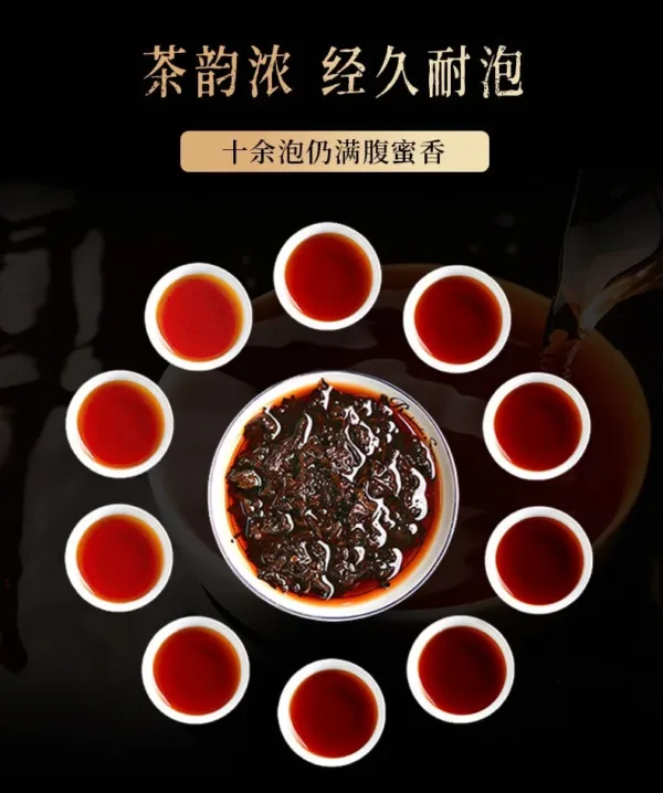ZhongCha Liubao Tea THE PEARL 1801