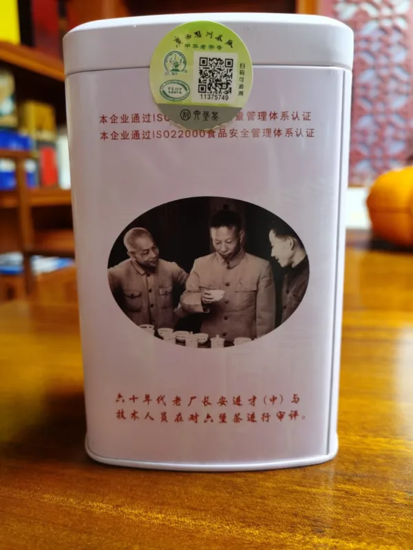 SanHe Liubao Tea FirstHeart White | Dark Tea Liubao Tea