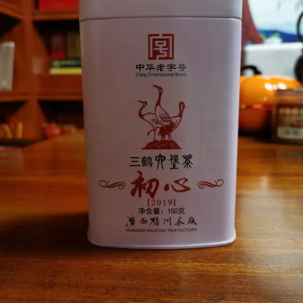 SanHe Liubao Tea FirstHeart White | Dark Tea Liubao Tea
