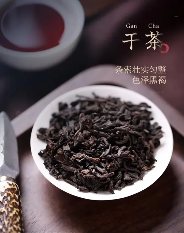 ZhongCha LiuBao Tea WAIMAO LAOMAI 8003 | ZhongCha Liuabo Tea