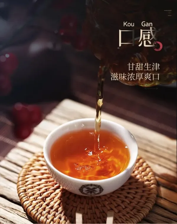 ZhongCha LiuBao Tea WAIMAO LAOMAI 8003 | ZhongCha Liuabo Tea