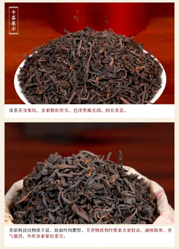 Sanhe Liubao Tea Seria 0818 - Image 3
