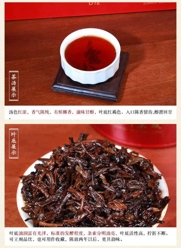 Sanhe Liubao Tea Seria 0818 - Image 2