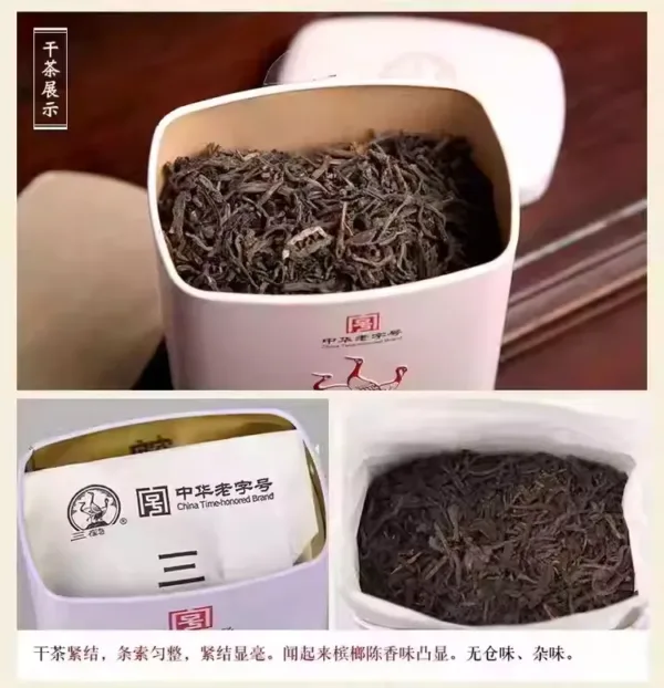 SanHe Liubao Tea FirstHeart White | Dark Tea Liubao Tea