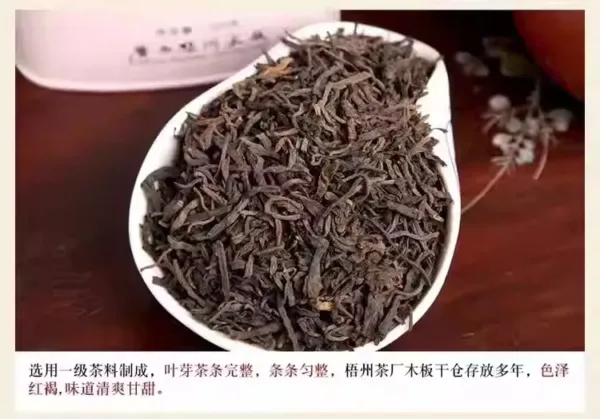 SanHe Liubao Tea FirstHeart White | Dark Tea Liubao Tea