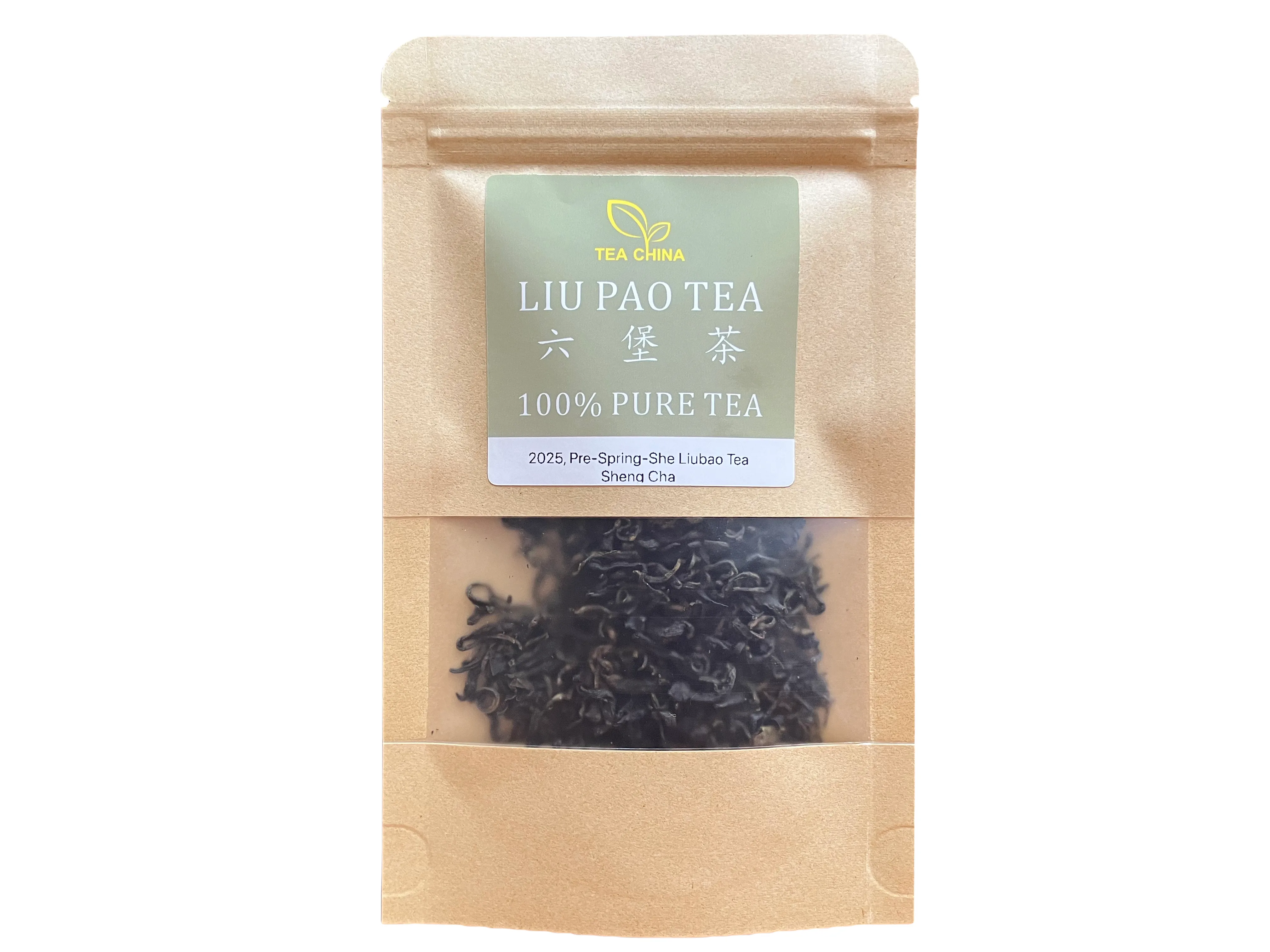 2025-pre-spring-she-liubao-tea-sheng-cha
