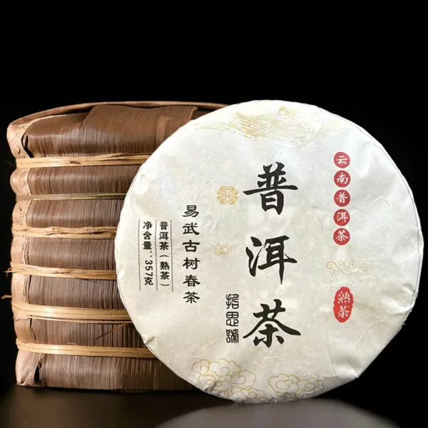 2015 YiWu Region Ancient Tree Golden Bud Ripe Pu'er Tea Cake (易武古树茶) - Image 5