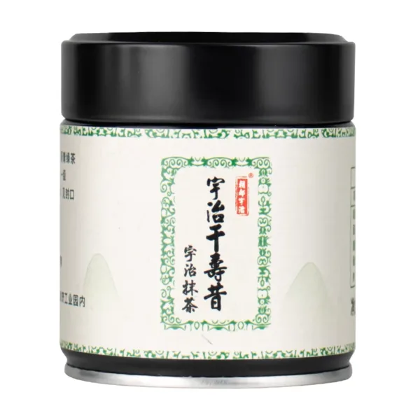 Uji Matcha Chitose Mukashi for Tea Ceremony(宇治抹茶千寿昔) - Image 7