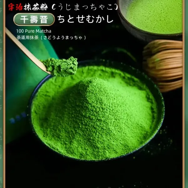 Uji Matcha Chitose Mukashi for Tea Ceremony(宇治抹茶千寿昔) - Image 3