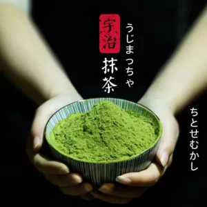 Uji Matcha Chitose Mukashi for Tea Ceremony(宇治抹茶千寿昔)
