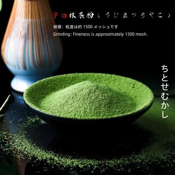 Uji Matcha Chitose Mukashi for Tea Ceremony(宇治抹茶千寿昔) - Image 4