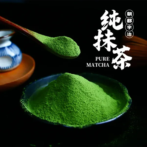 Uji Matcha Chitose Mukashi for Tea Ceremony(宇治抹茶千寿昔) - Image 2
