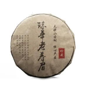 2008 Fuding Tailao Mountain White Tea Shoumei Year High Mountain Old White Tea Cake