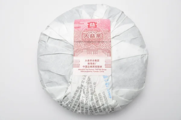 DaYi Pu'er Tea Ripe tea 7572