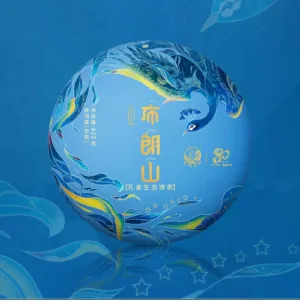 2021 Spring Tea Xiaguan Seven Star Brown Mountain 400g Cake Ancient Tree Tea Raw Tea