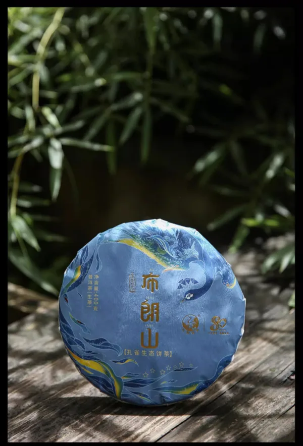 2021 Spring Tea Xiaguan Seven Star Brown Mountain 400g Cake Ancient Tree Tea Raw Tea