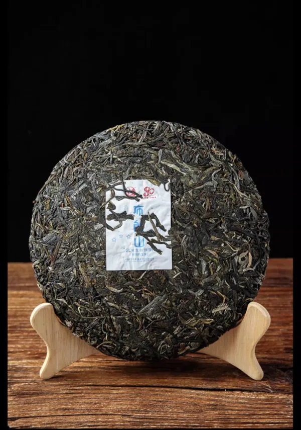 2021 Spring Tea Xiaguan Seven Star Brown Mountain 400g Cake Ancient Tree Tea Raw Tea