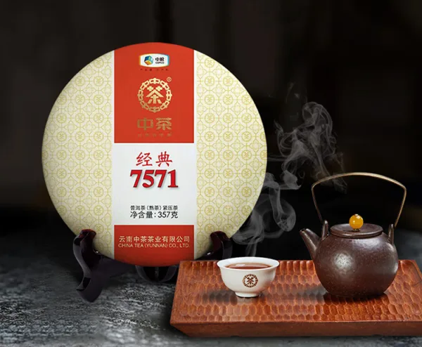 ZhongCha Pu'er tea 7571 Classic Ripe pu'er tea